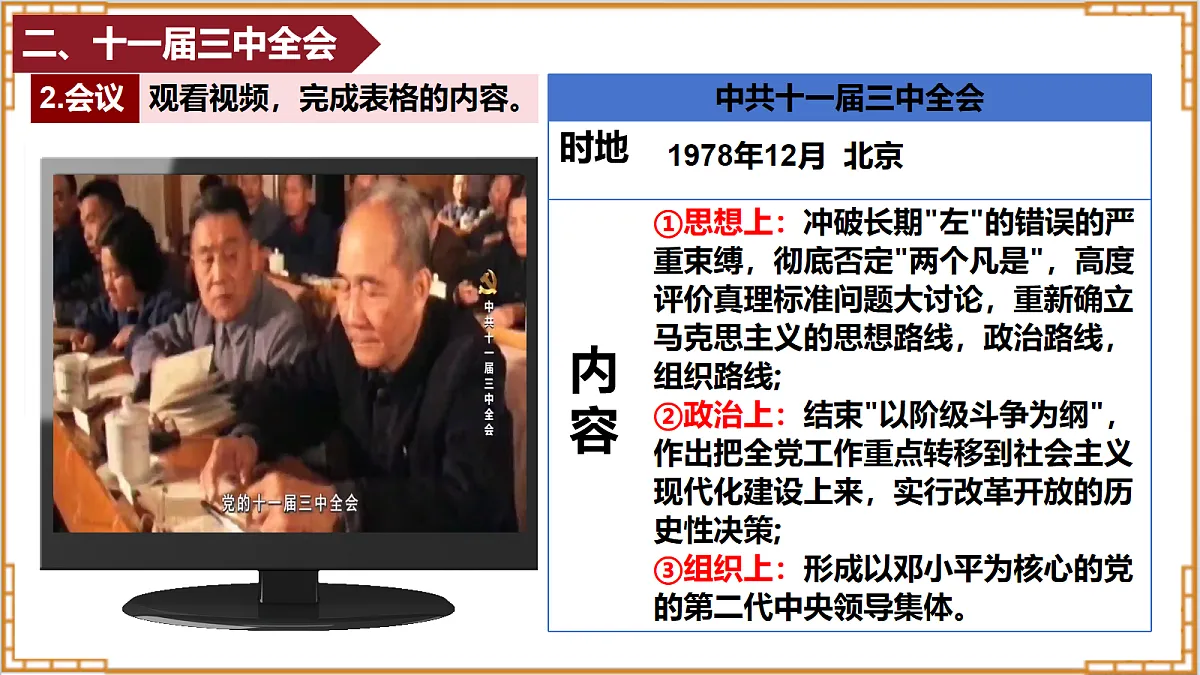 18109879第7页
