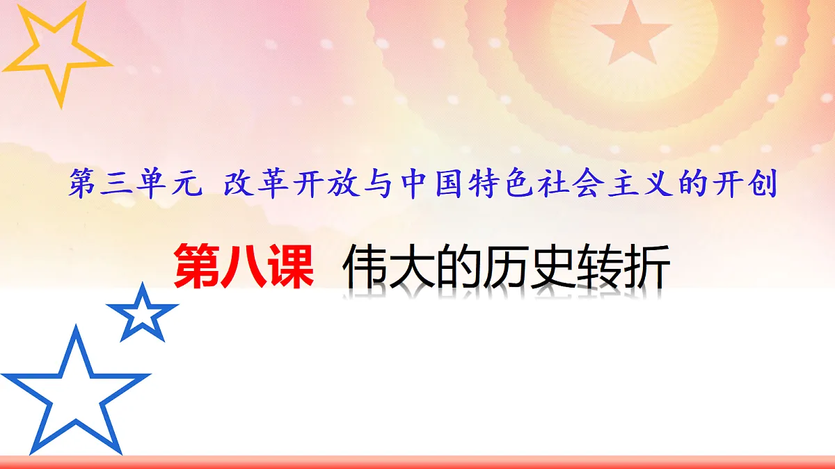 18109882第1页