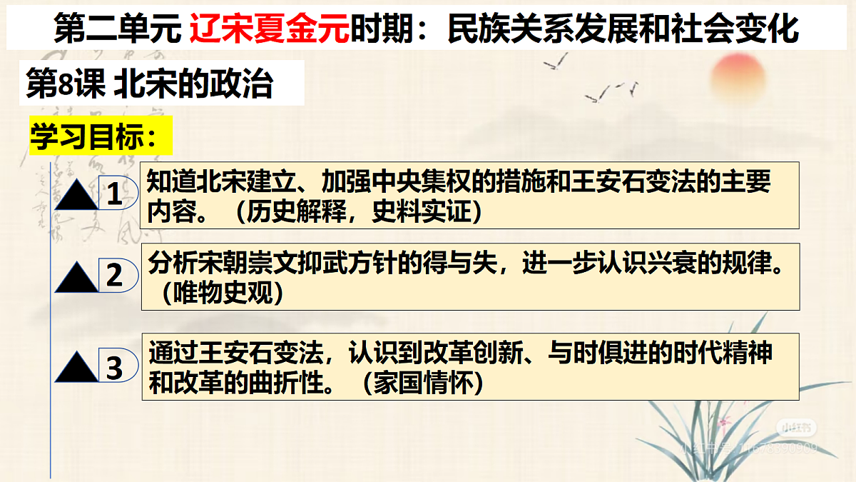 18109899第2页