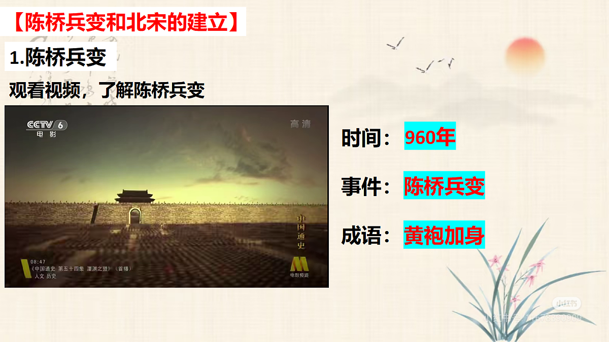 18109899第4页