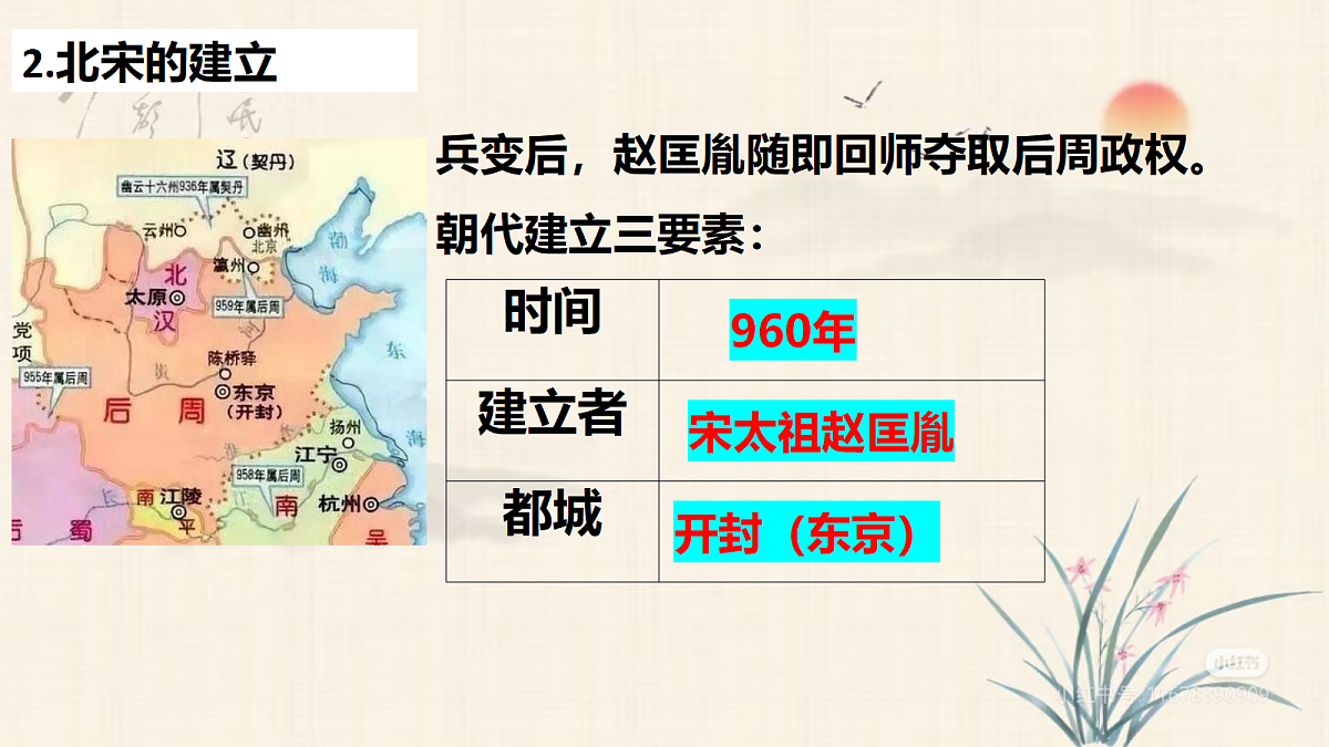18109899第5页