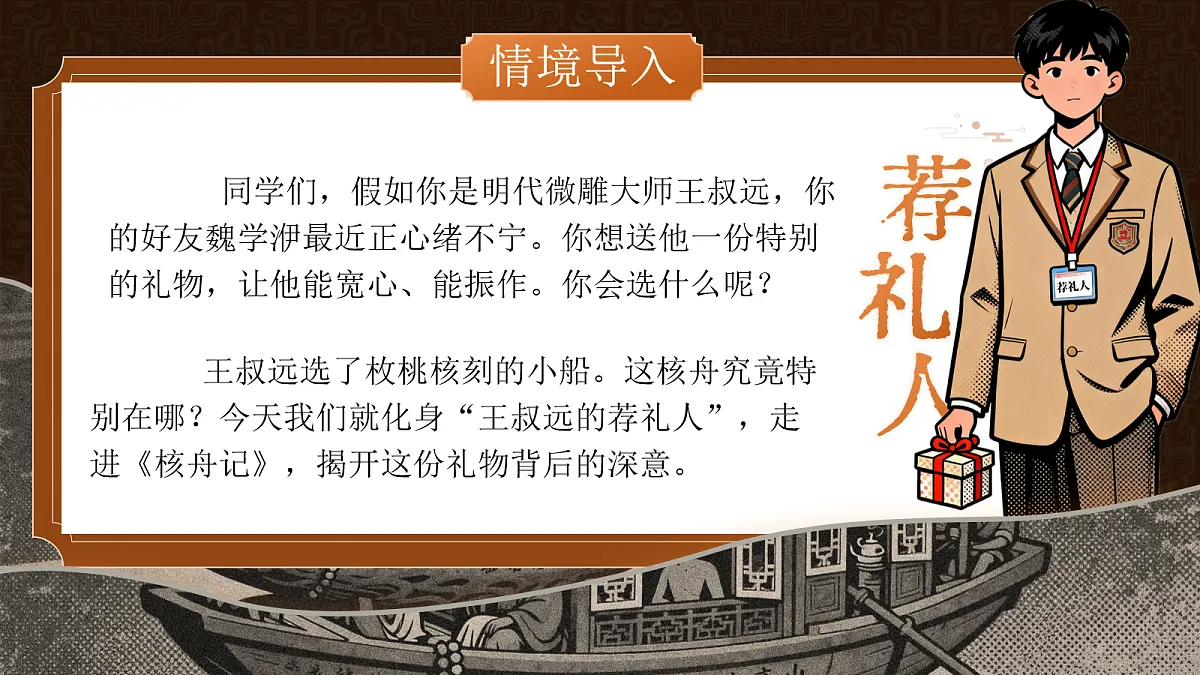 18110010第2页