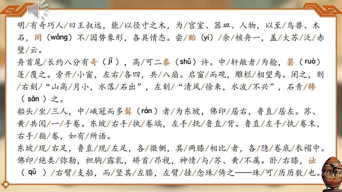 18110010第6页