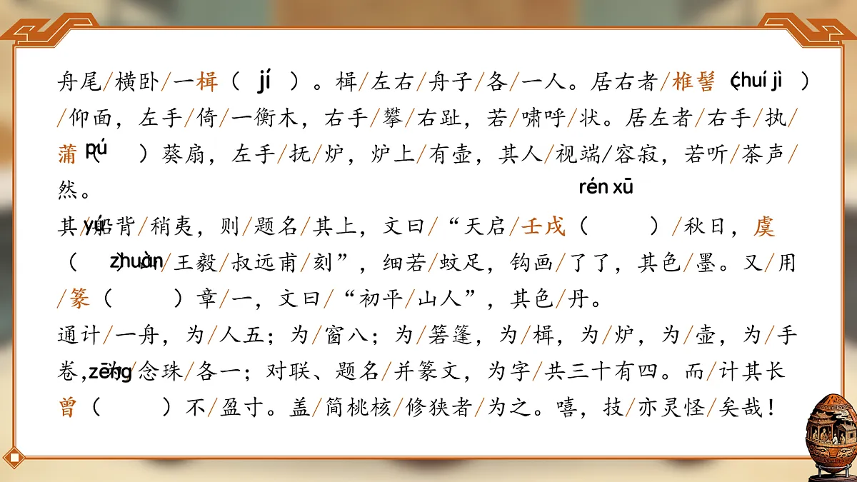 18110010第7页