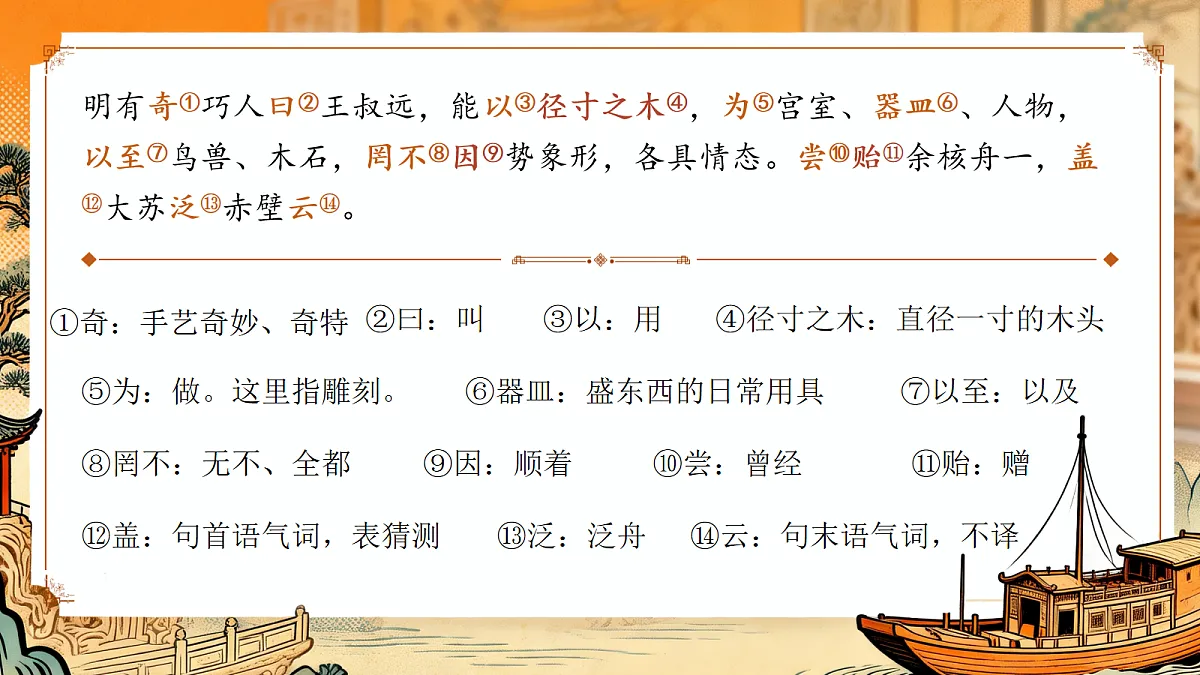18110010第8页