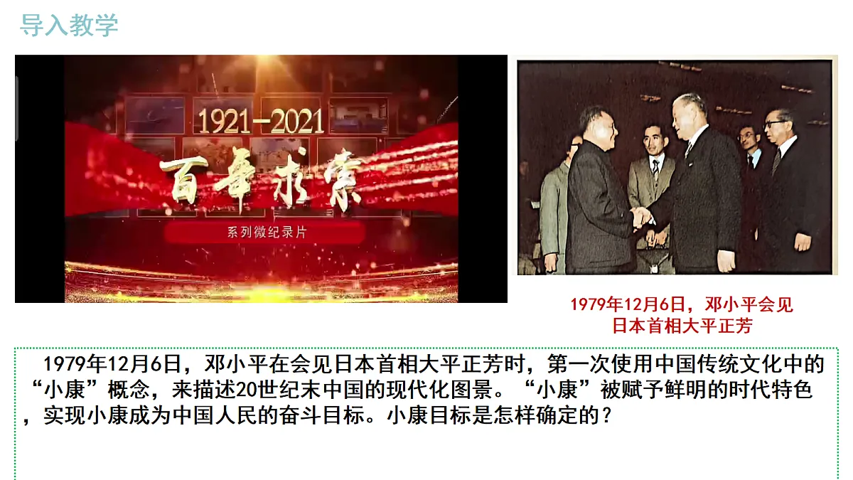 18110193第2页