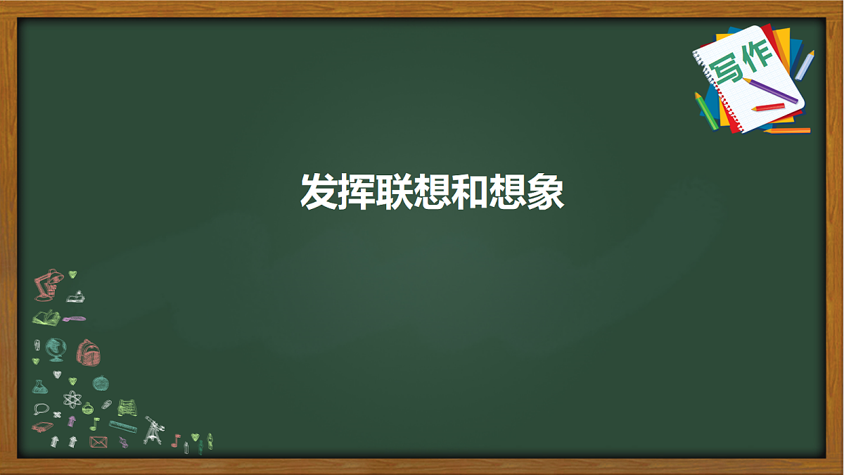 18110201第1页