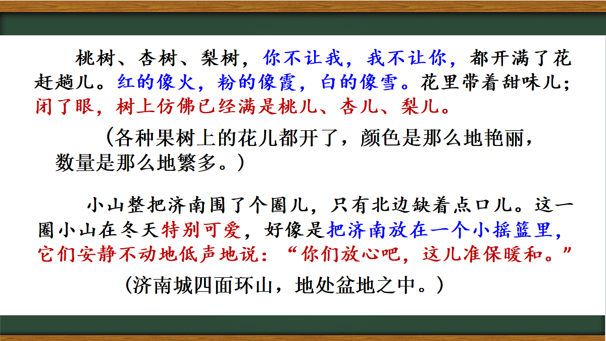 18110201第8页