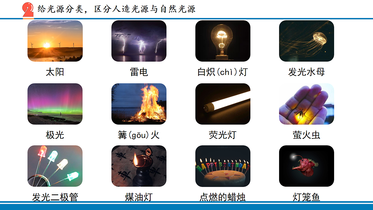 18110259第7页