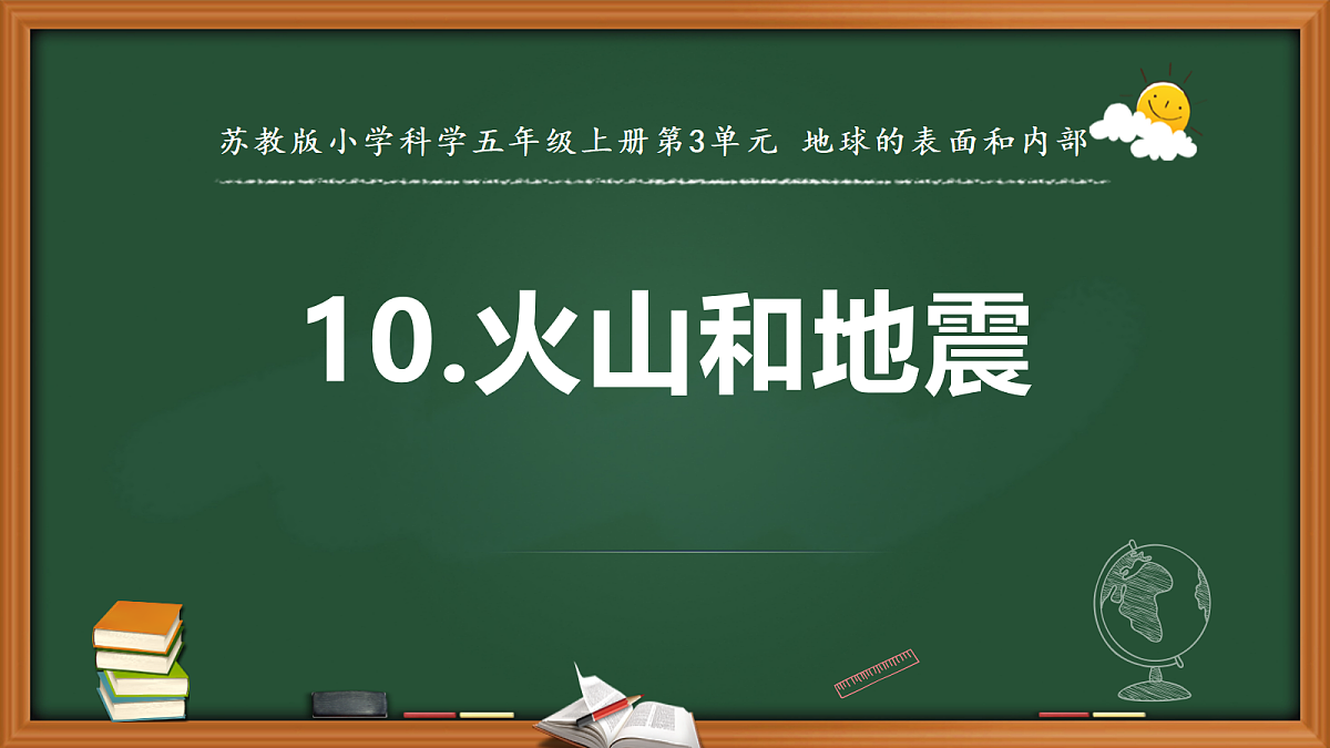 18110266第1页
