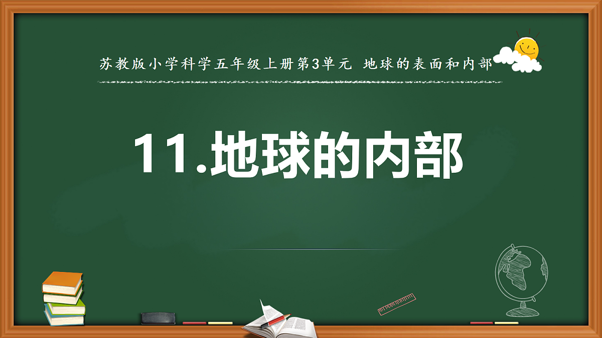 18110267第1页