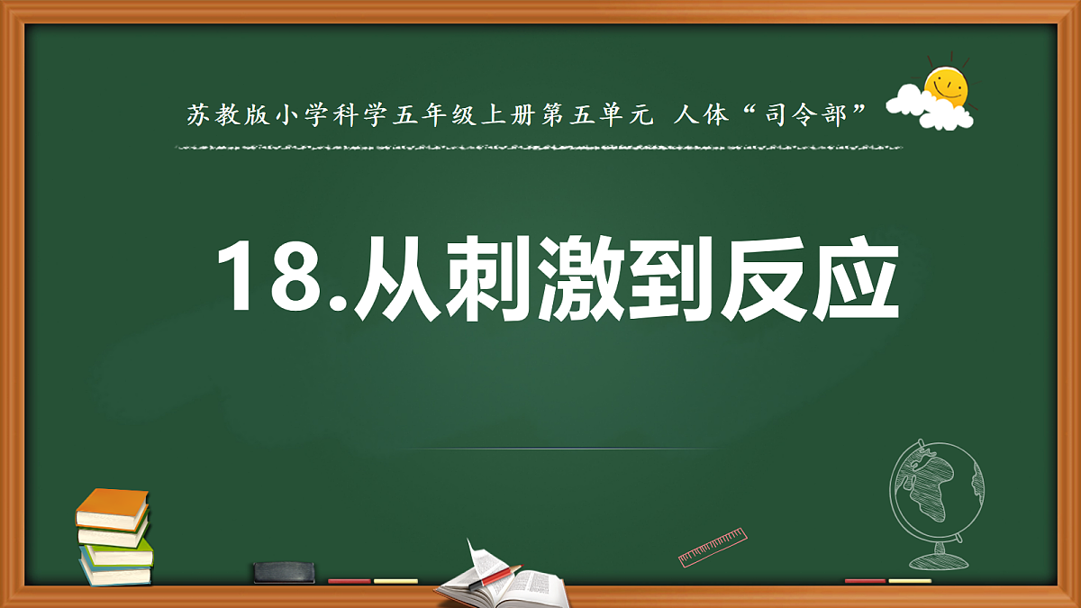 18110269第1页