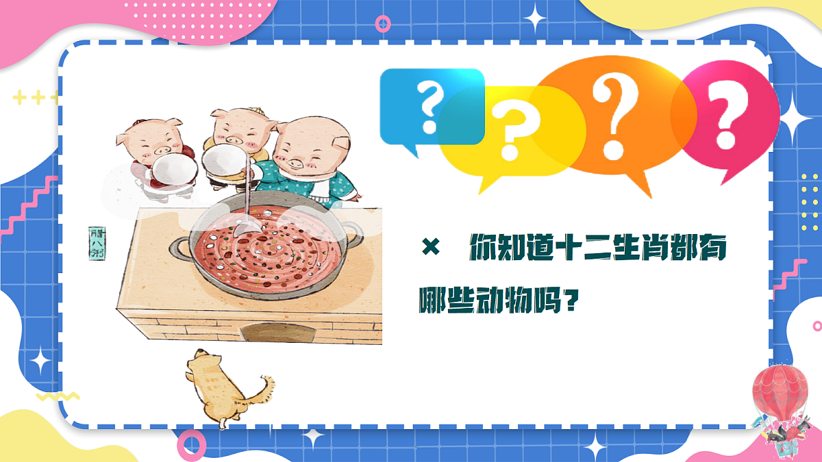 18110276第2页