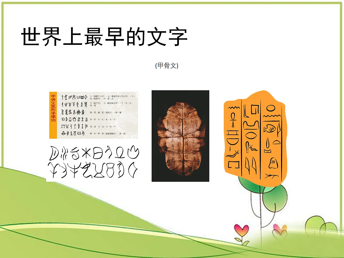 18110278第3页