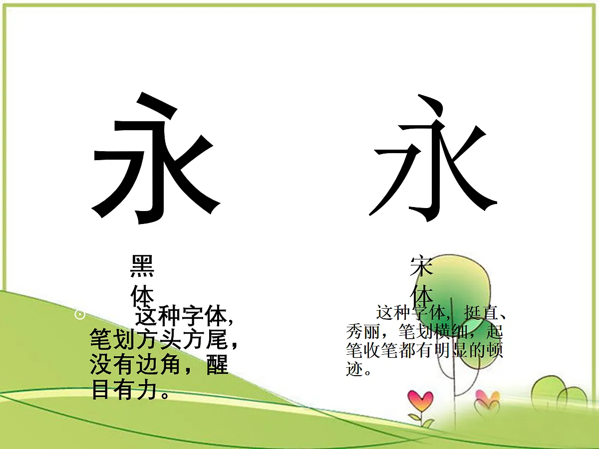 18110278第4页