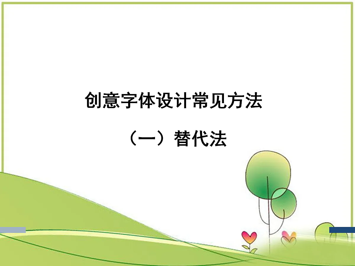 18110278第6页