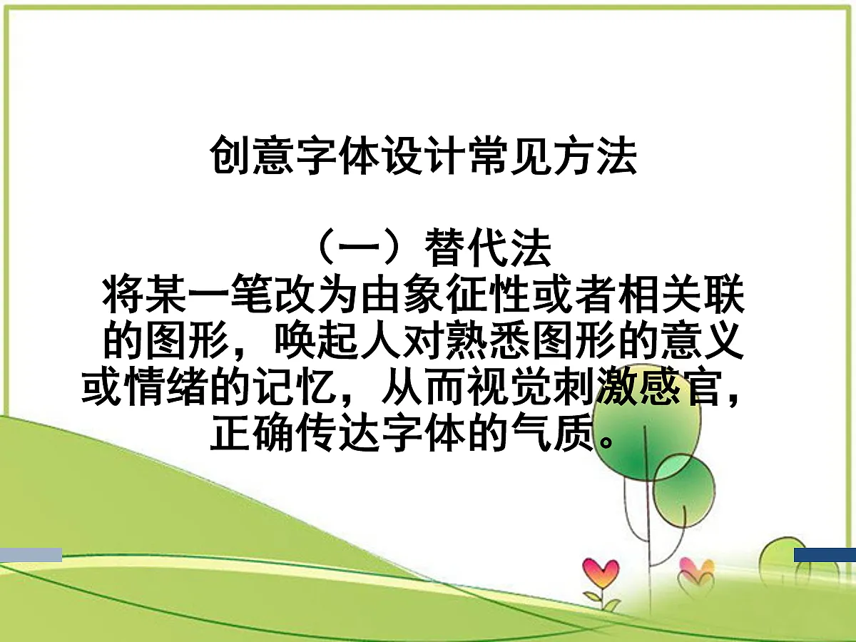 18110278第8页