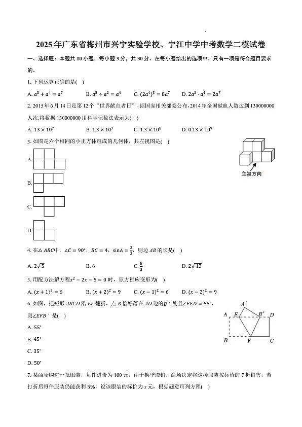 18110372第1页