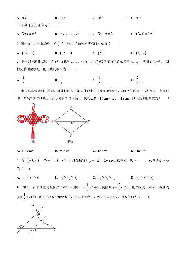 18110374第2页