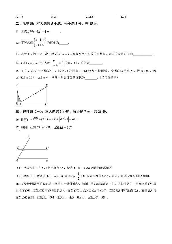 18110374第3页