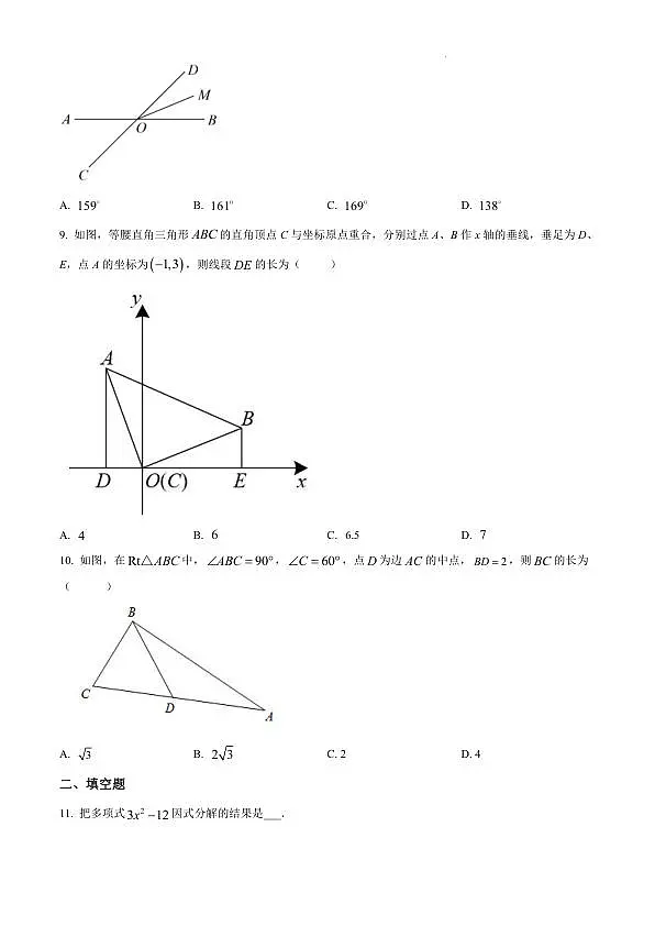 18110387第2页