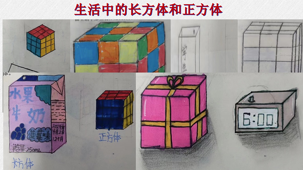 18110523第2页