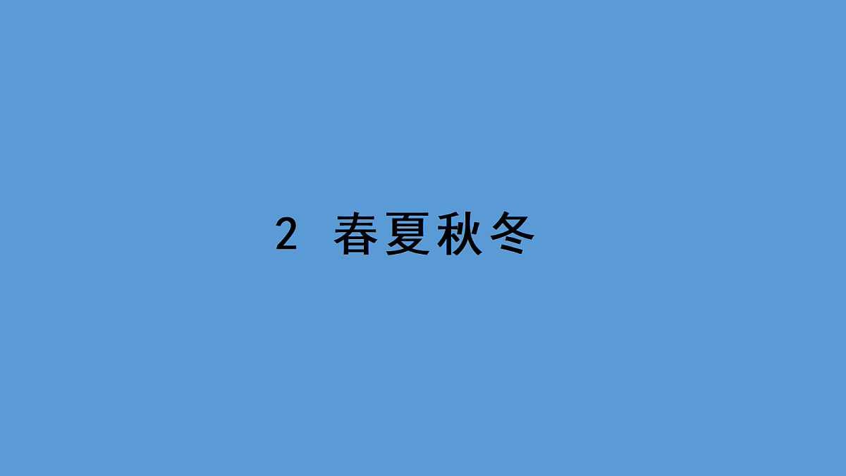 18110607第1页