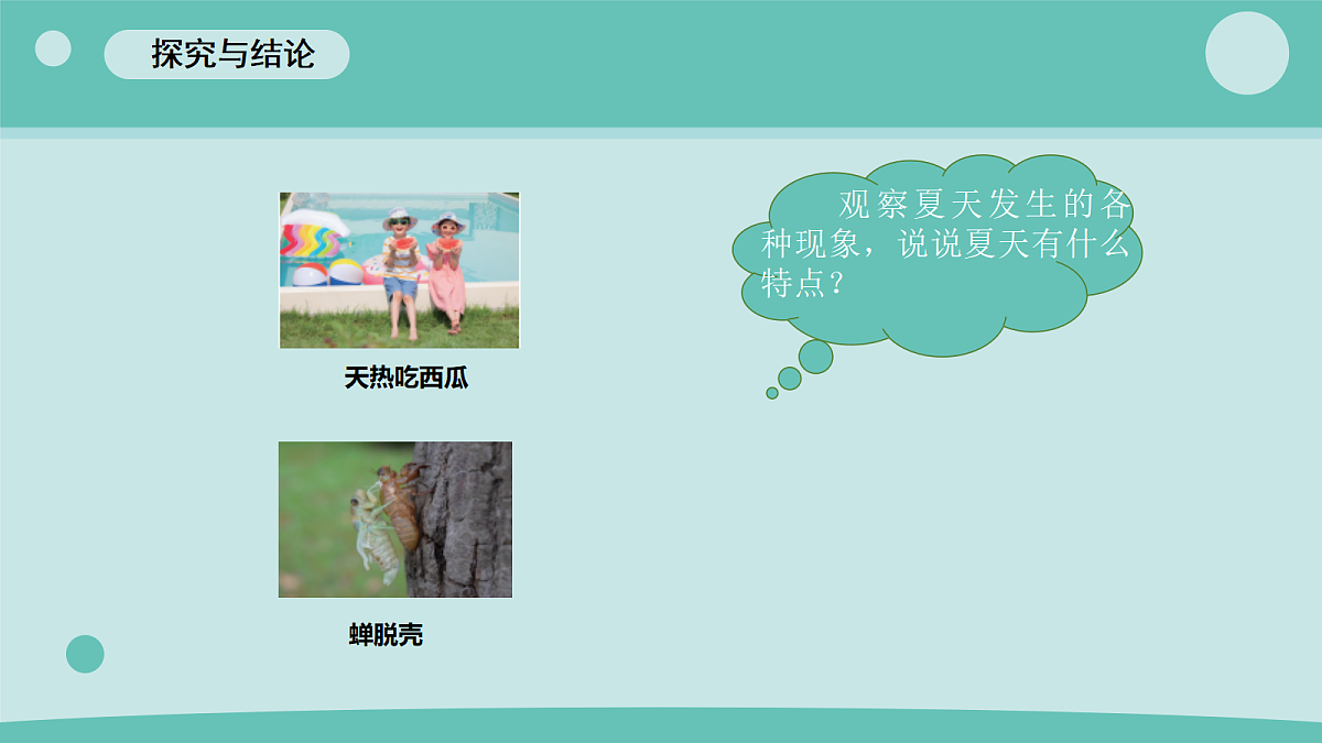 18110607第3页