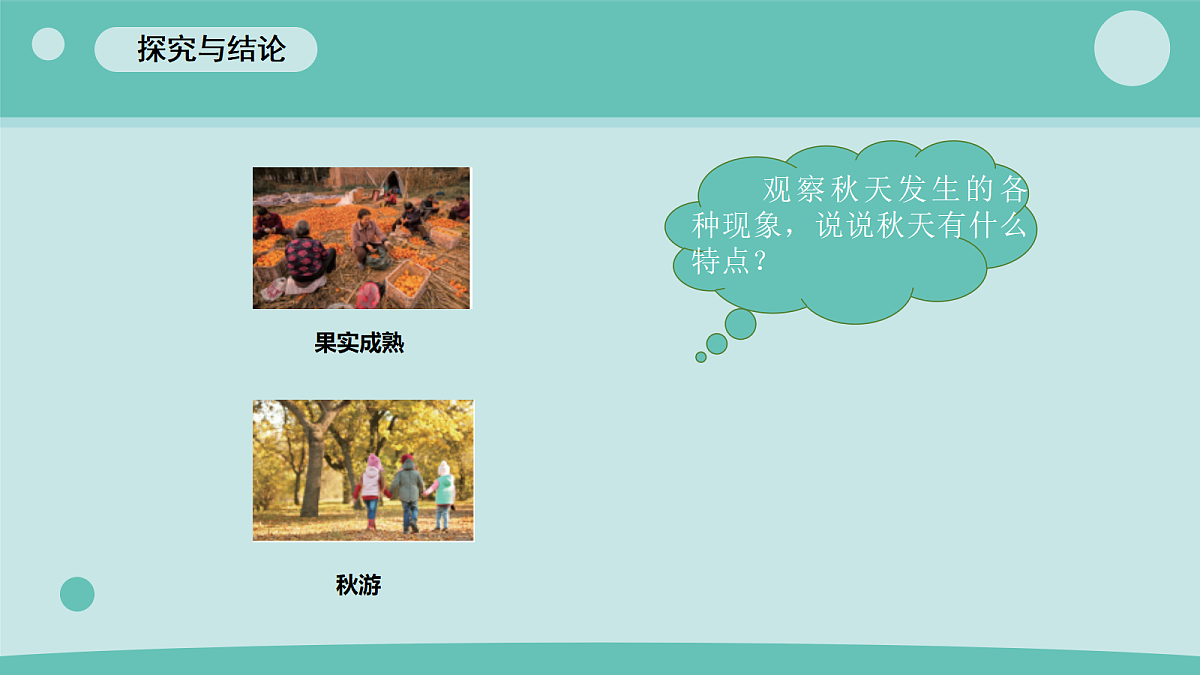 18110607第4页