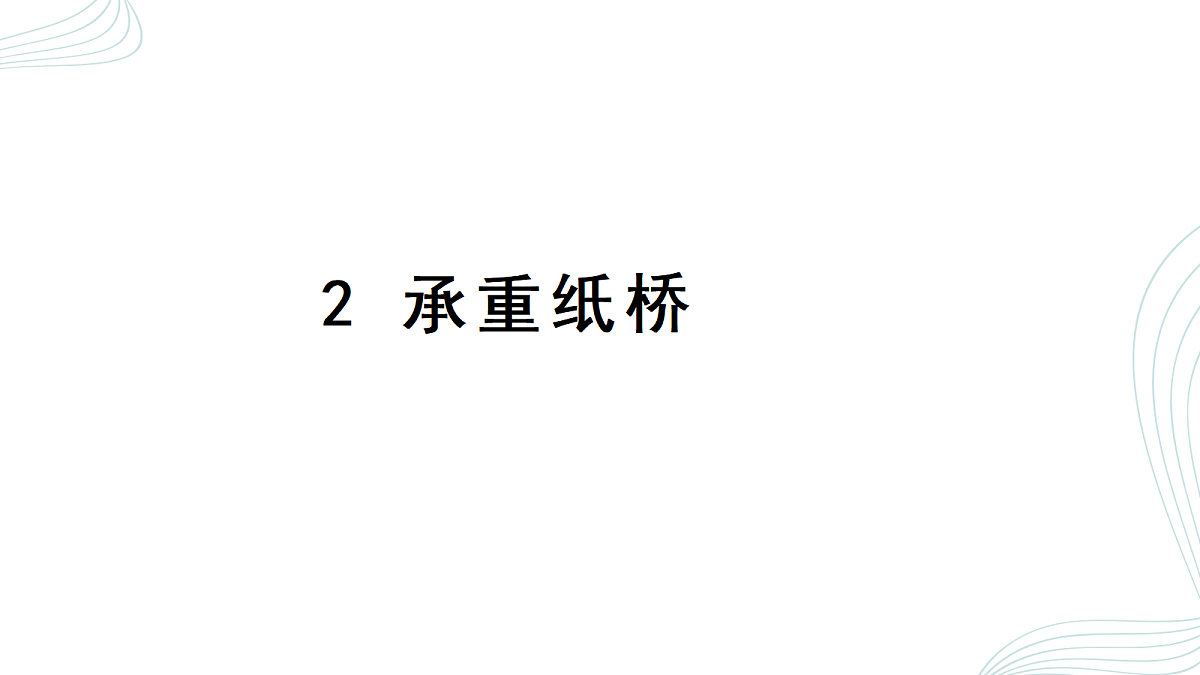 18110608第1页
