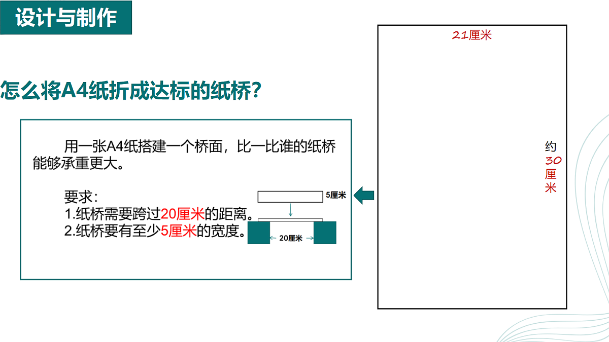 18110608第4页