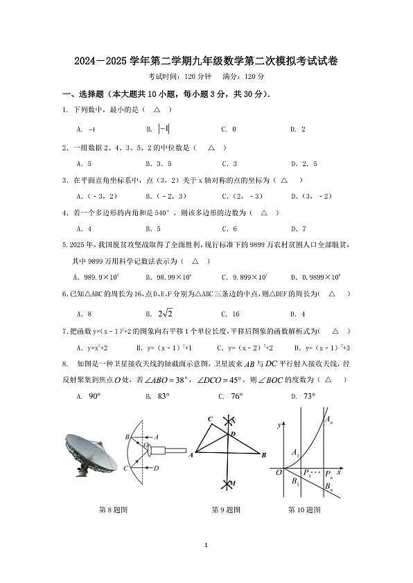 18110612第1页