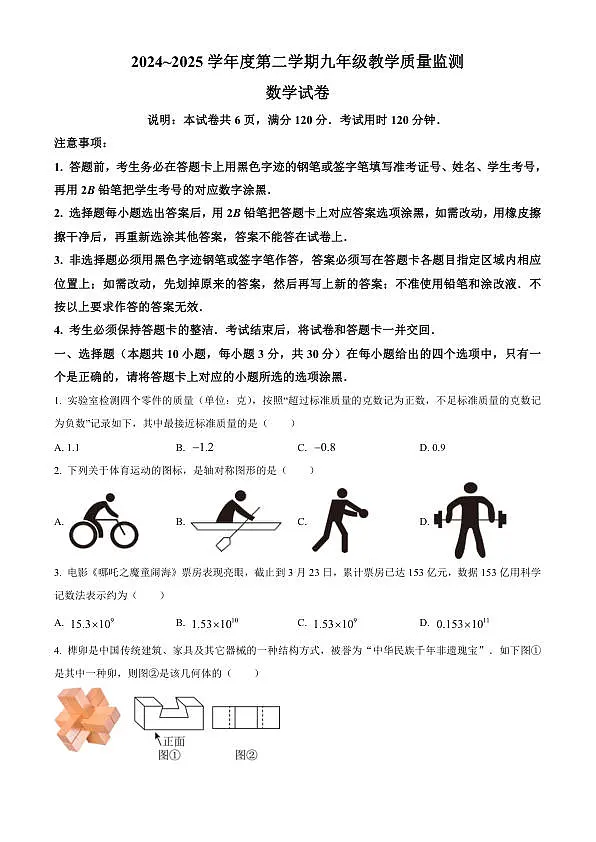 18110613第1页