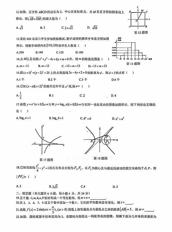 18110631第2页