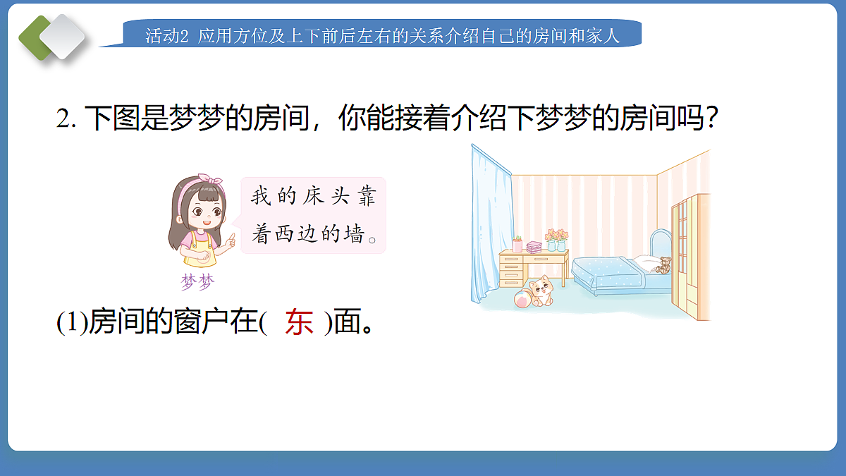 18110743第7页