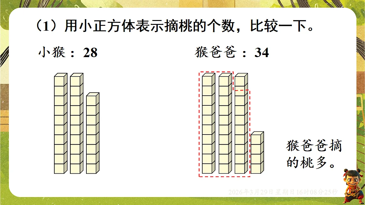 18110745第3页