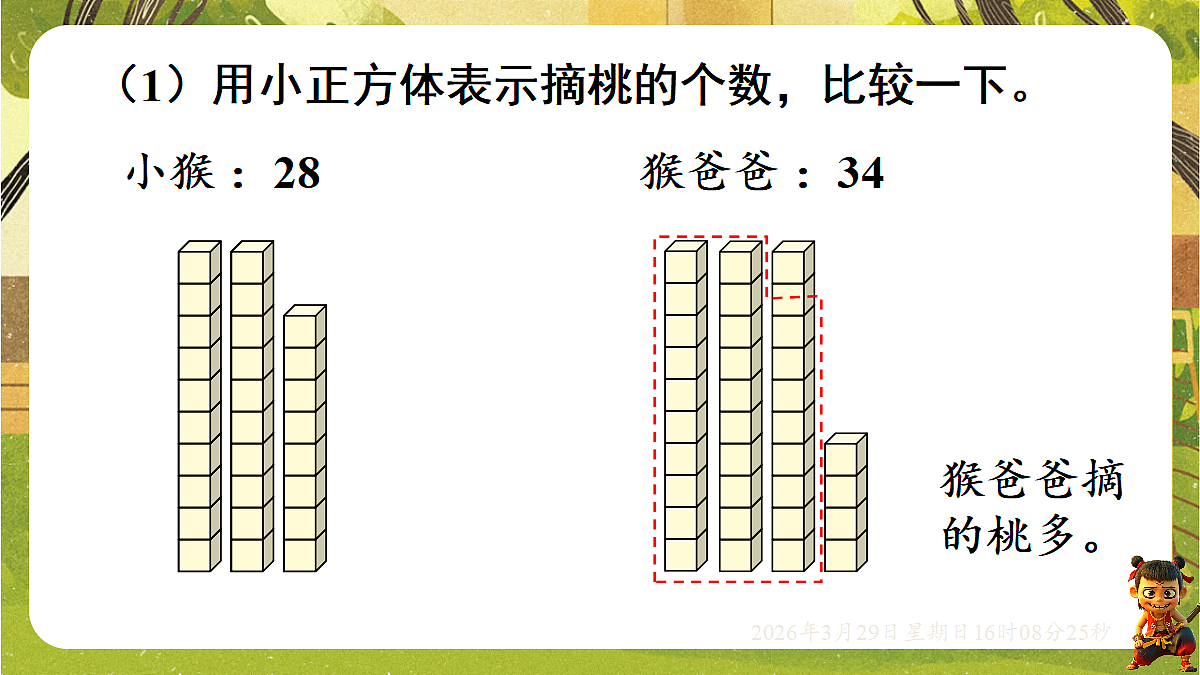 18110745第3页