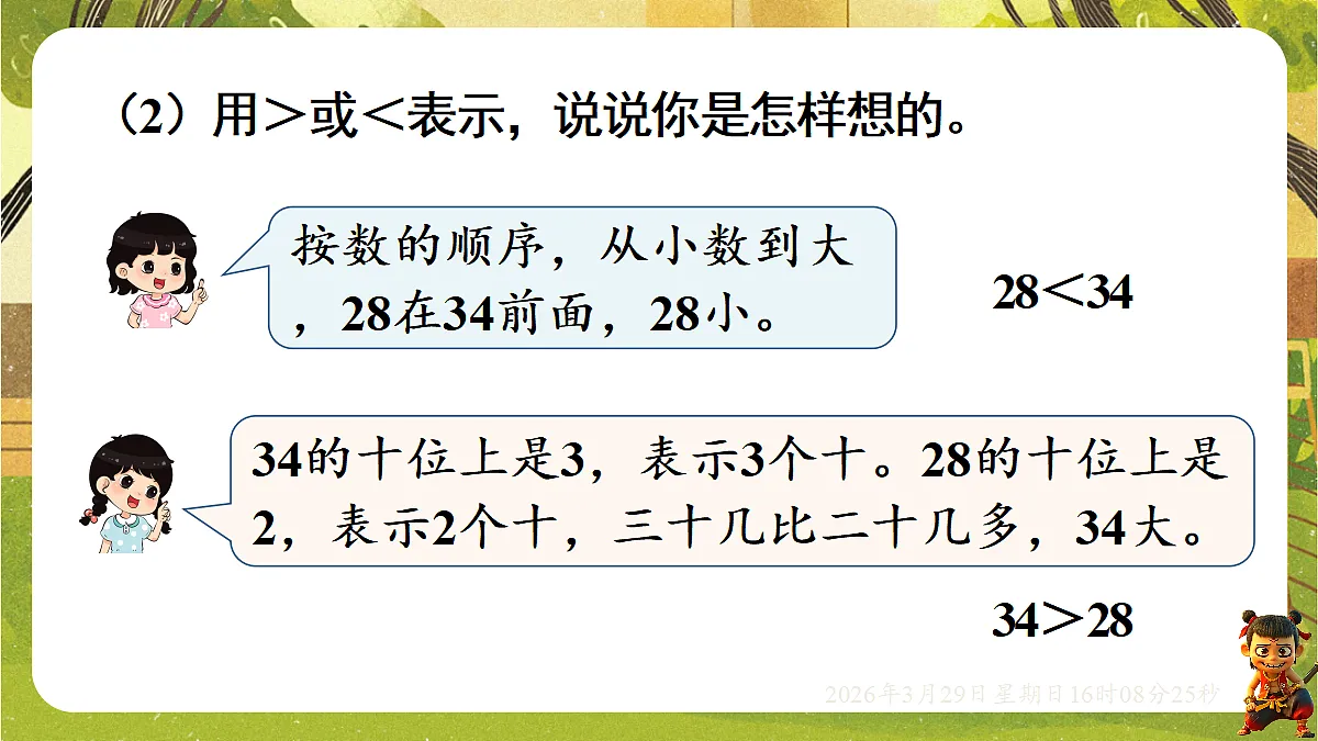 18110745第4页