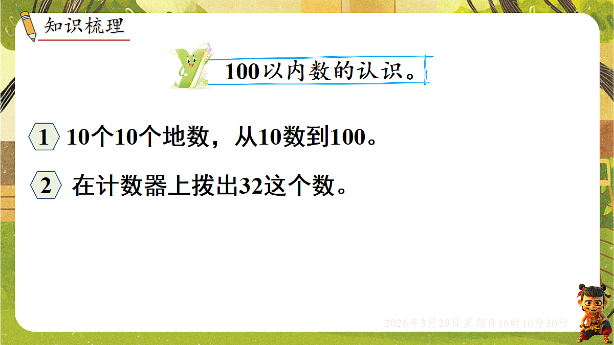 18110759第5页
