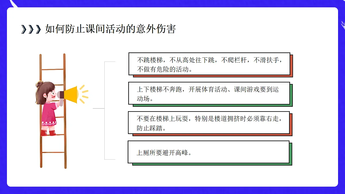 18110804第4页