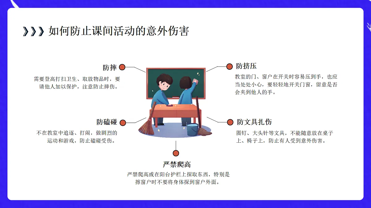 18110804第5页