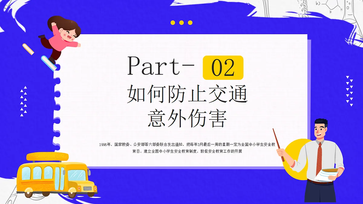 18110804第6页