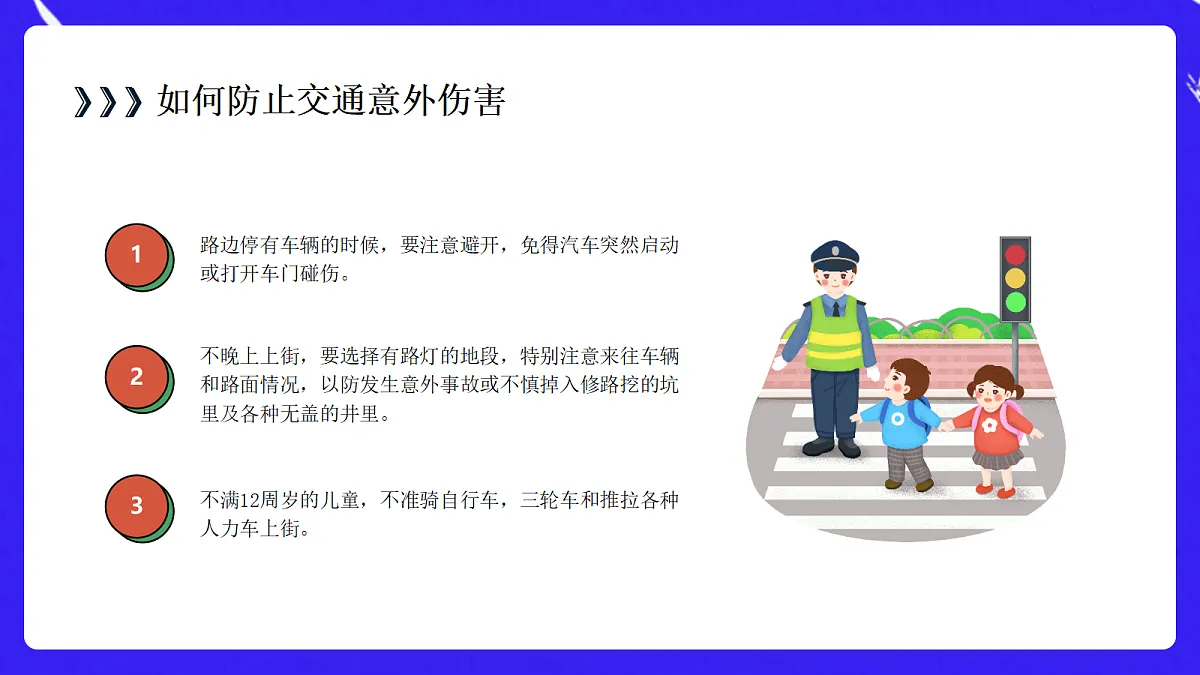 18110804第8页