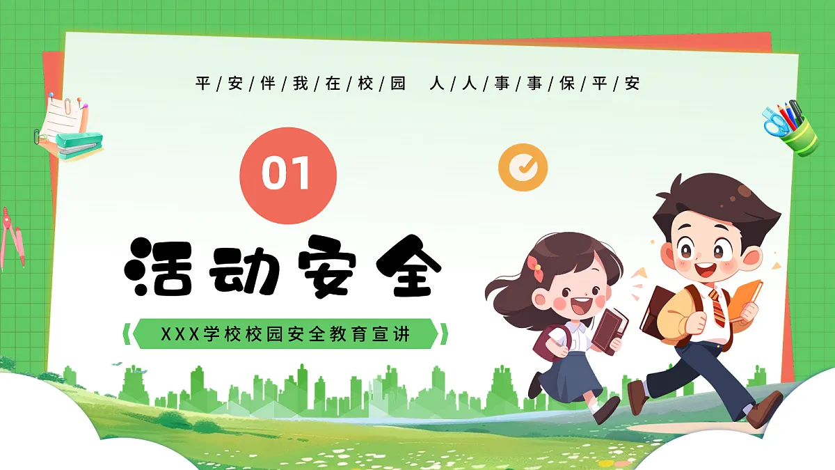 18110805第3页