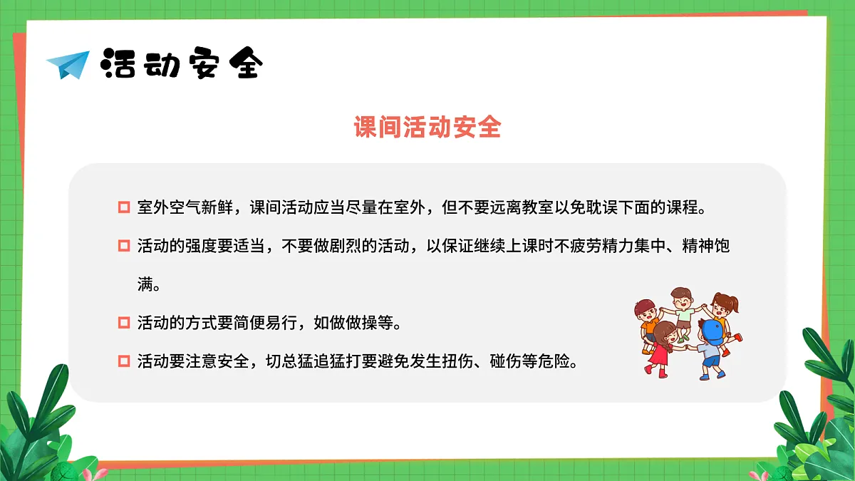 18110805第5页