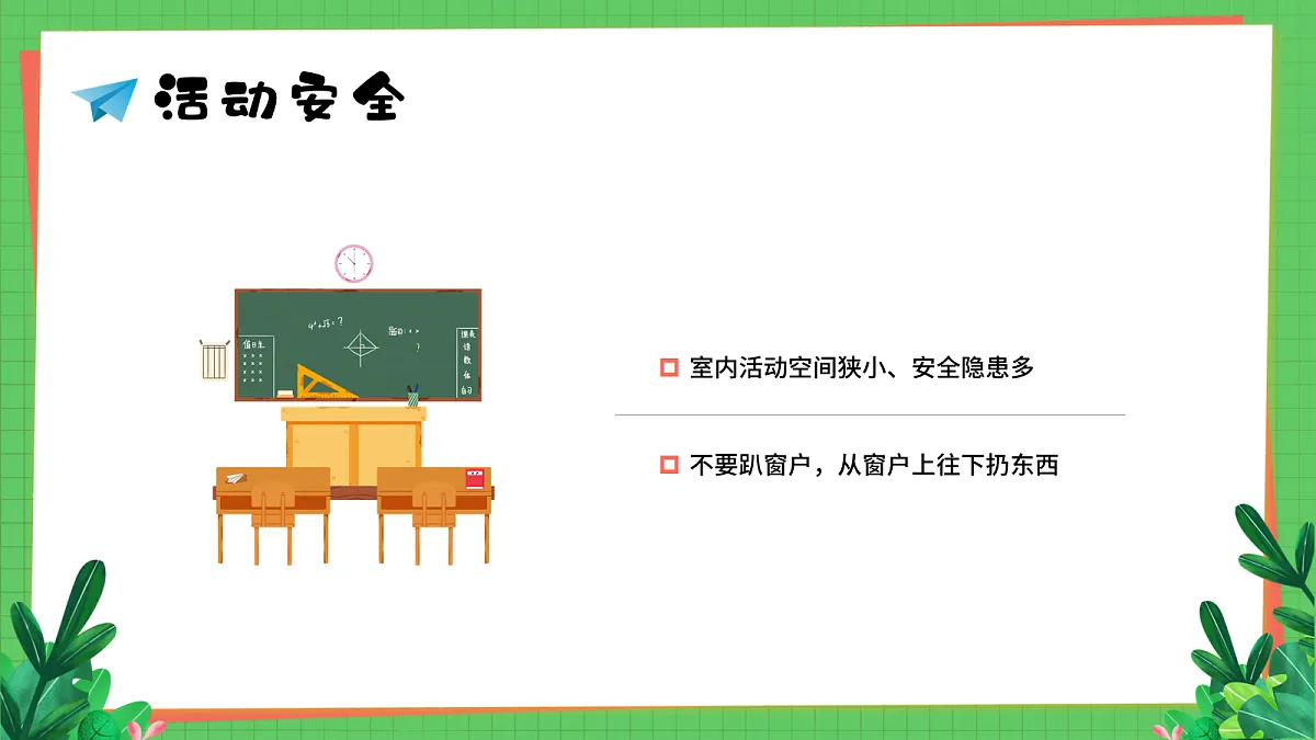 18110805第6页
