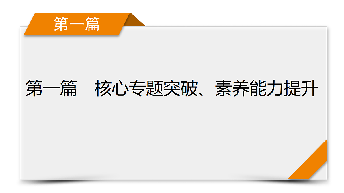 18111055第1页