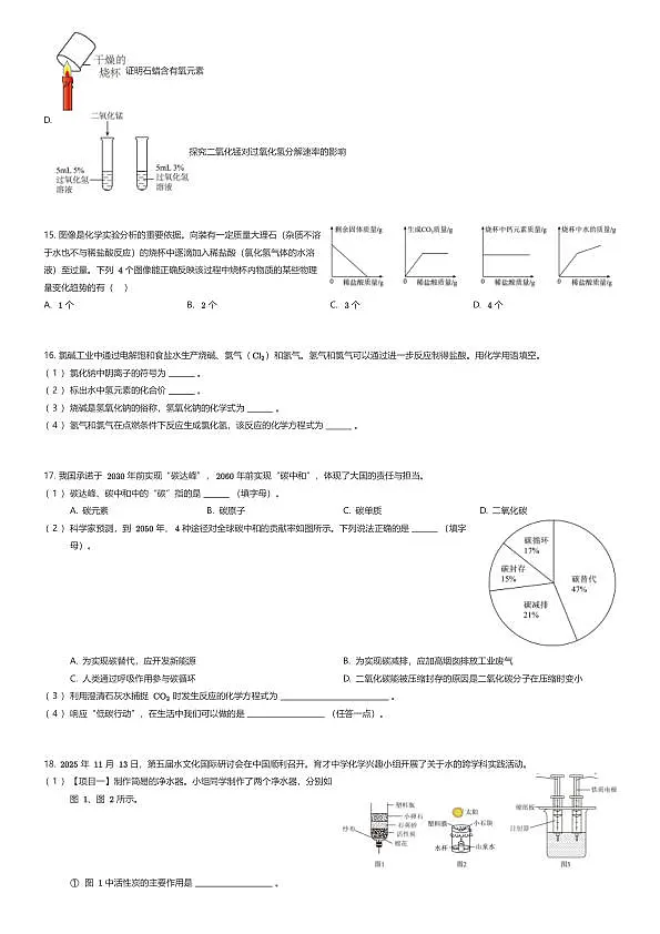 18111162第3页