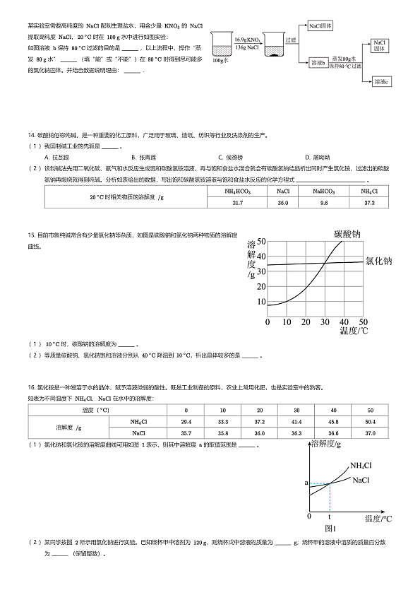 18111179第3页