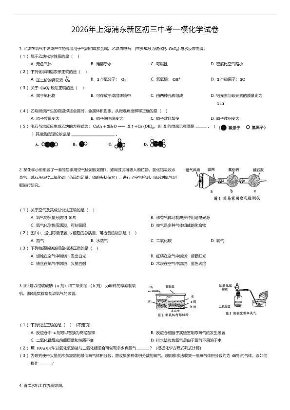 18111183第1页